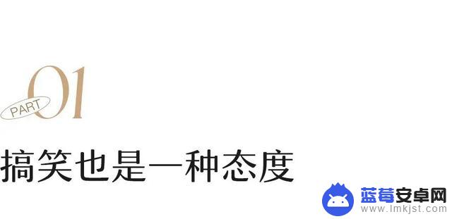 抖音你为什么那么努力(抖音你为什么那么努力因为我喜欢的东西都很贵图片)