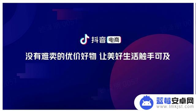 抖音极速版抖店怎么发货(抖音极速版怎么给商家发视频)