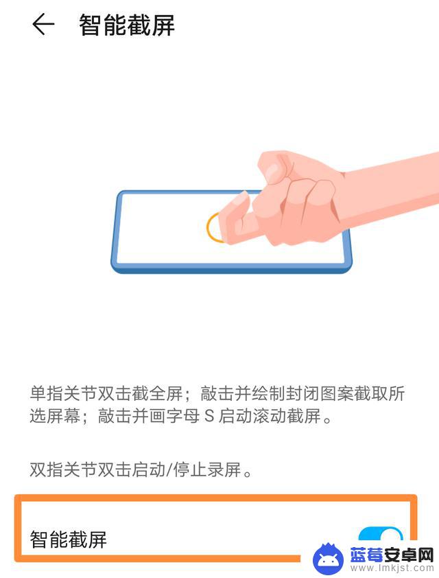 华为手机双击录像设置黑屏(华为手机双击录像设置黑屏怎么办)