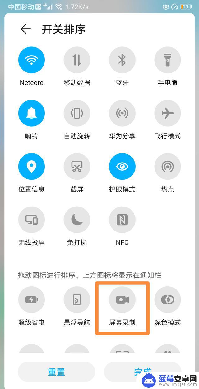 华为手机双击录像设置黑屏(华为手机双击录像设置黑屏怎么办)