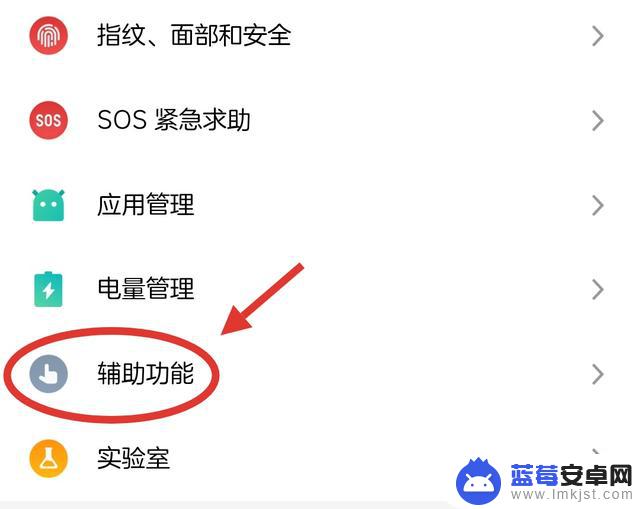 魅族手机图标如何消除掉(魅族手机图标如何消除掉软件)