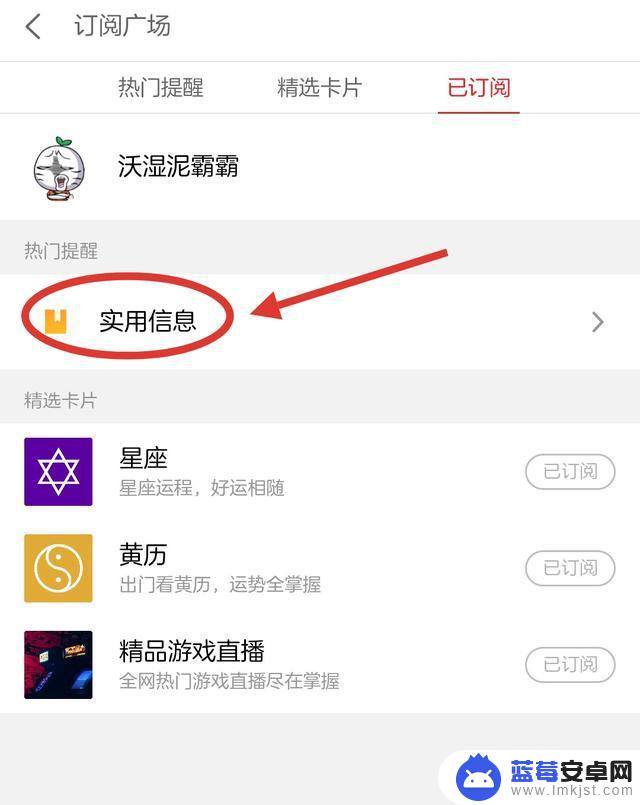 魅族手机图标如何消除掉(魅族手机图标如何消除掉软件)