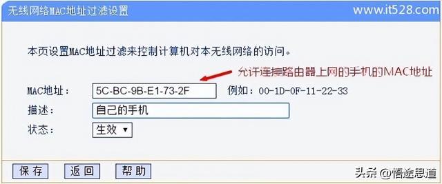 手机里有无线网怎么设置(手机里有无线网怎么设置密码)