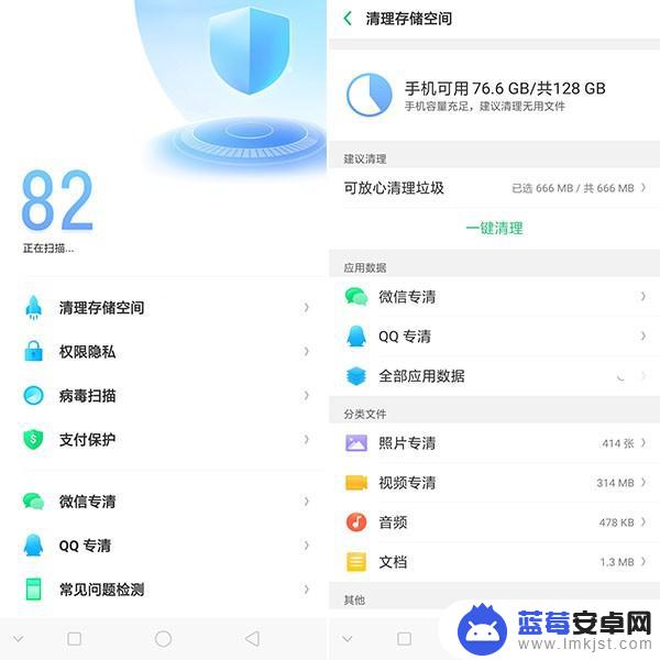 oppo手机怎么清除图案(oppo手机怎么清除图案密码)