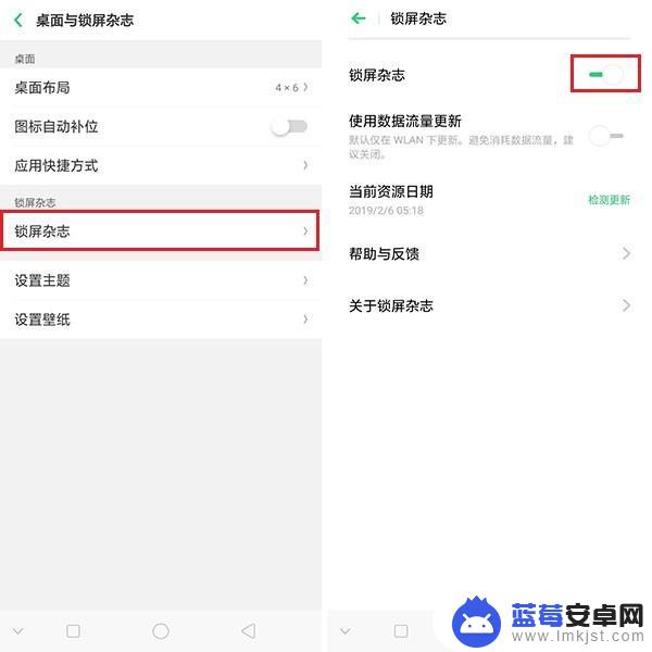 oppo手机怎么清除图案(oppo手机怎么清除图案密码)