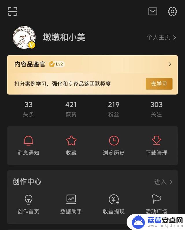 如何把头条设置为壁纸手机(如何把头条设置为壁纸手机版)