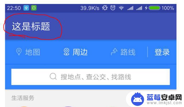 如何把网站生成手机app(怎么把网站生成app)