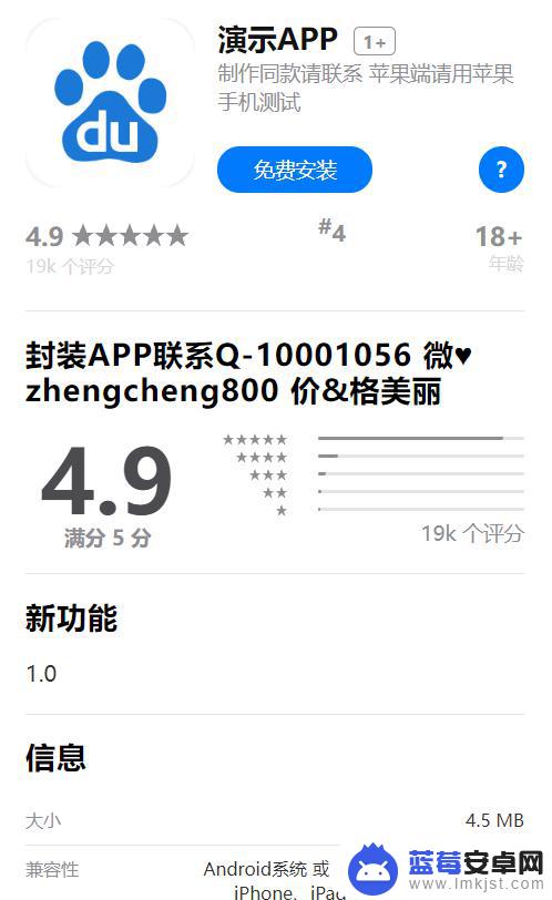 如何把网站生成手机app(怎么把网站生成app)