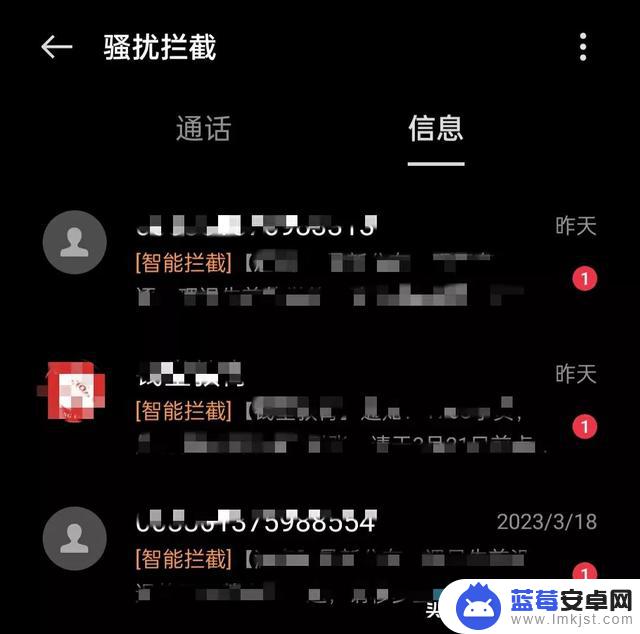 手机屏幕加速球怎么取消(手机屏幕加速球怎么取消设置)