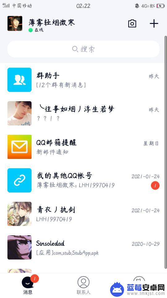 手机太卡怎么刷机(手机太卡怎么刷机oppo)