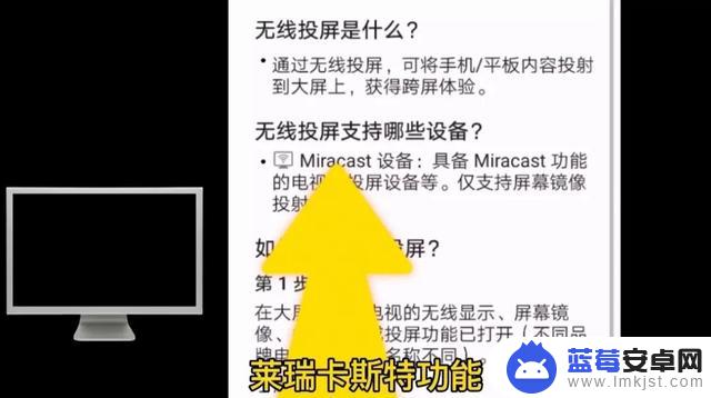 手机怎么能投影电视机(手机怎么能投影电视机屏幕)