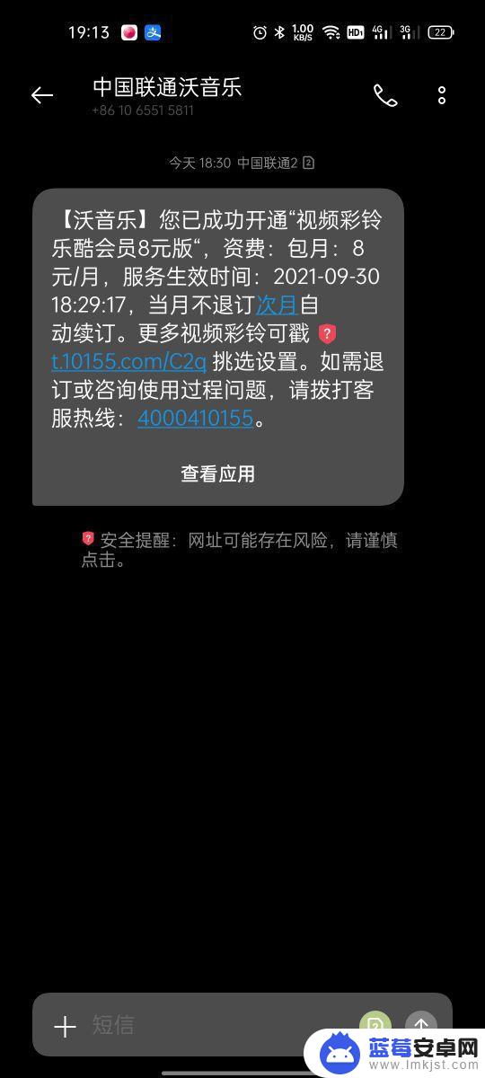 联通怎么退手机业务(联通怎么退手机业务费)