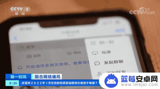 手机怎么加cc群(手机怎么加cc群聊)