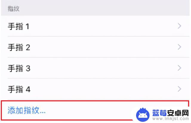 苹果手机指纹设置功能在哪(苹果手机指纹设置在哪里)