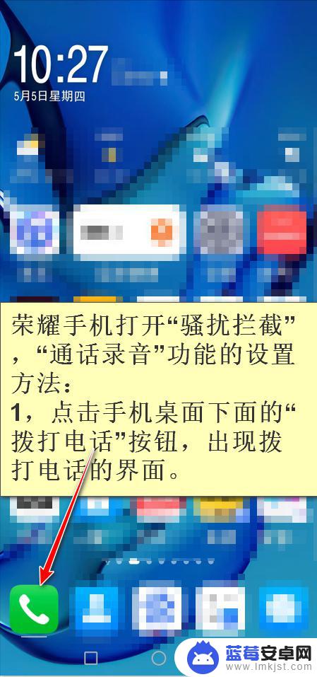 如何防止手机的录音延迟(如何防止手机的录音延迟播放)