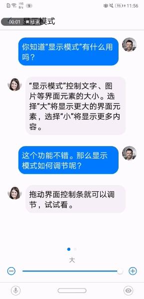 华为8c手机怎么设置锁屏(华为8c手机怎么设置锁屏密码)