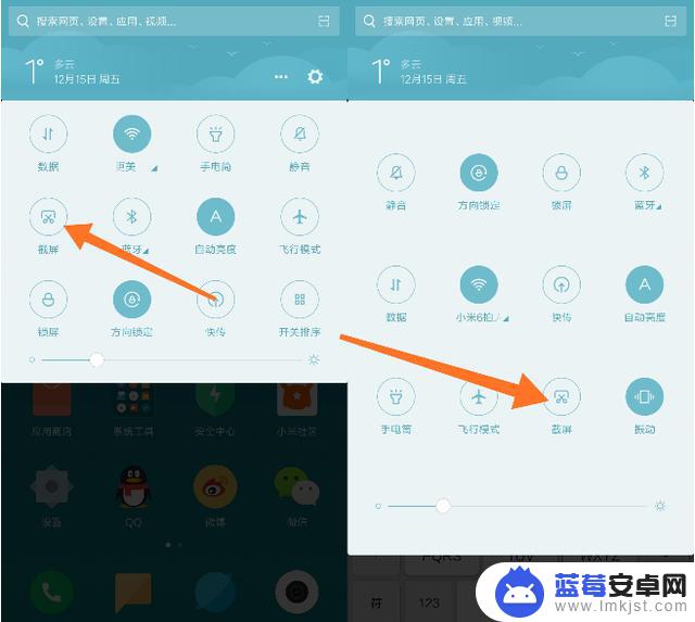 全屏怎么设置小米手机(全屏怎么设置小米手机桌面)
