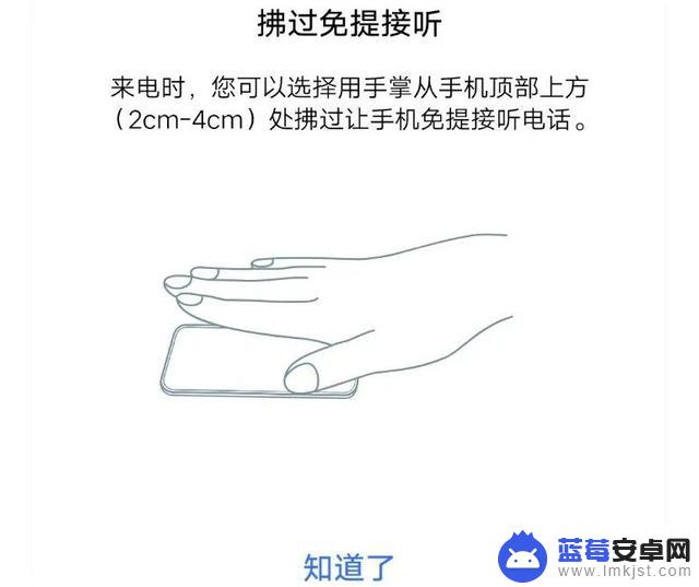 vivo手机免提设置(vivo手机免提怎么设置)