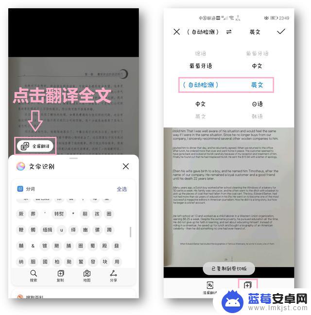 把手机文字设置成英文(把手机文字设置成英文怎么弄)