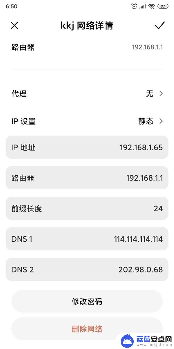 手机4g如何设置提升网速(手机4g如何设置提升网速快)