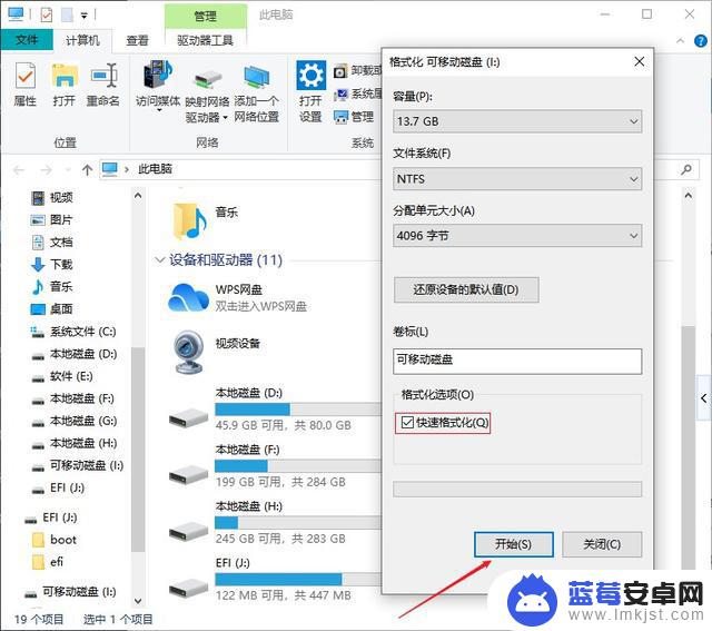 红米手机内存卡读不出来怎么办(红米手机内存卡读不出来怎么办呢)