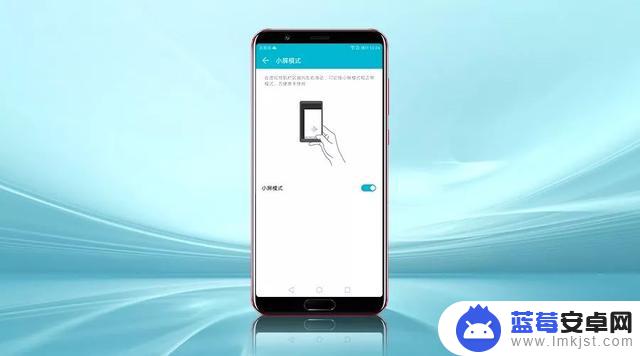 华为手机怎么左右全屏(华为手机怎么左右全屏显示)
