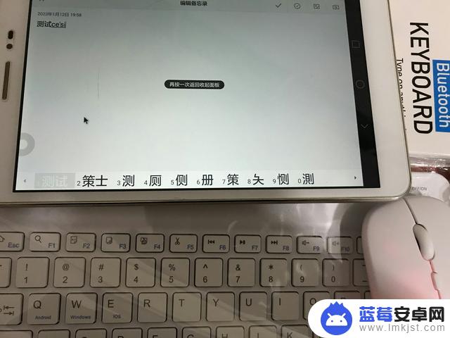 手机键盘变彩色怎么设置(手机键盘变彩色怎么设置回来)