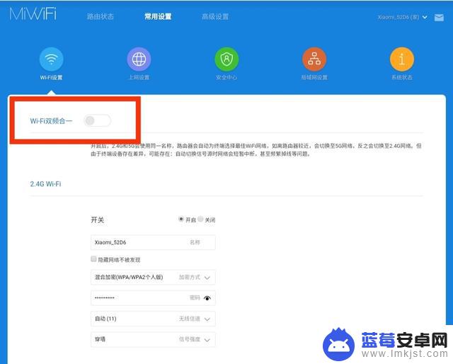 如何用手机管理wifi(如何用手机管理wifi连接用户)