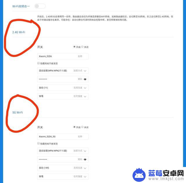 如何用手机管理wifi(如何用手机管理wifi连接用户)