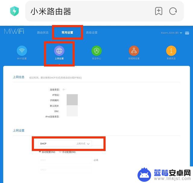 如何用手机管理wifi(如何用手机管理wifi连接用户)