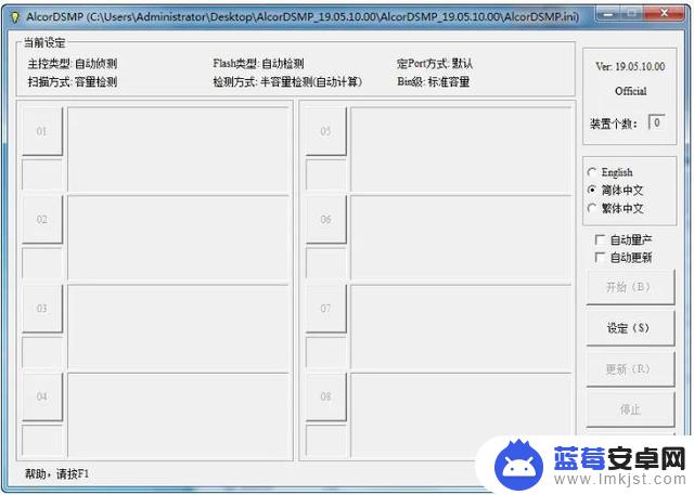 手机读不了u盘怎么办啊