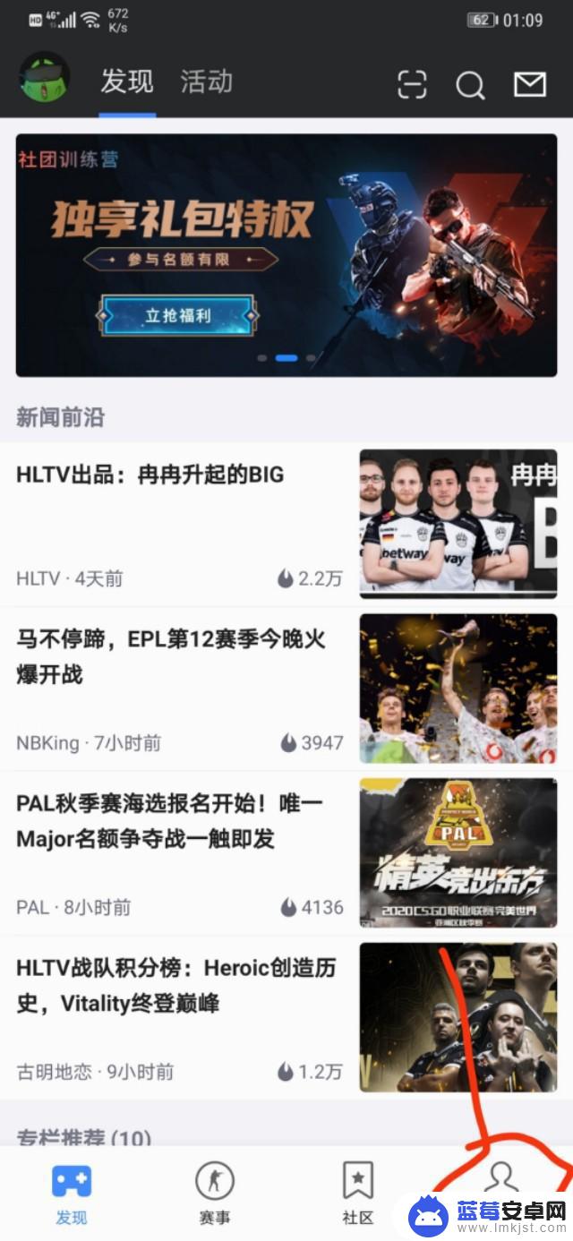 手机怎么查看csgo被封(手机怎么查看csgo封禁)