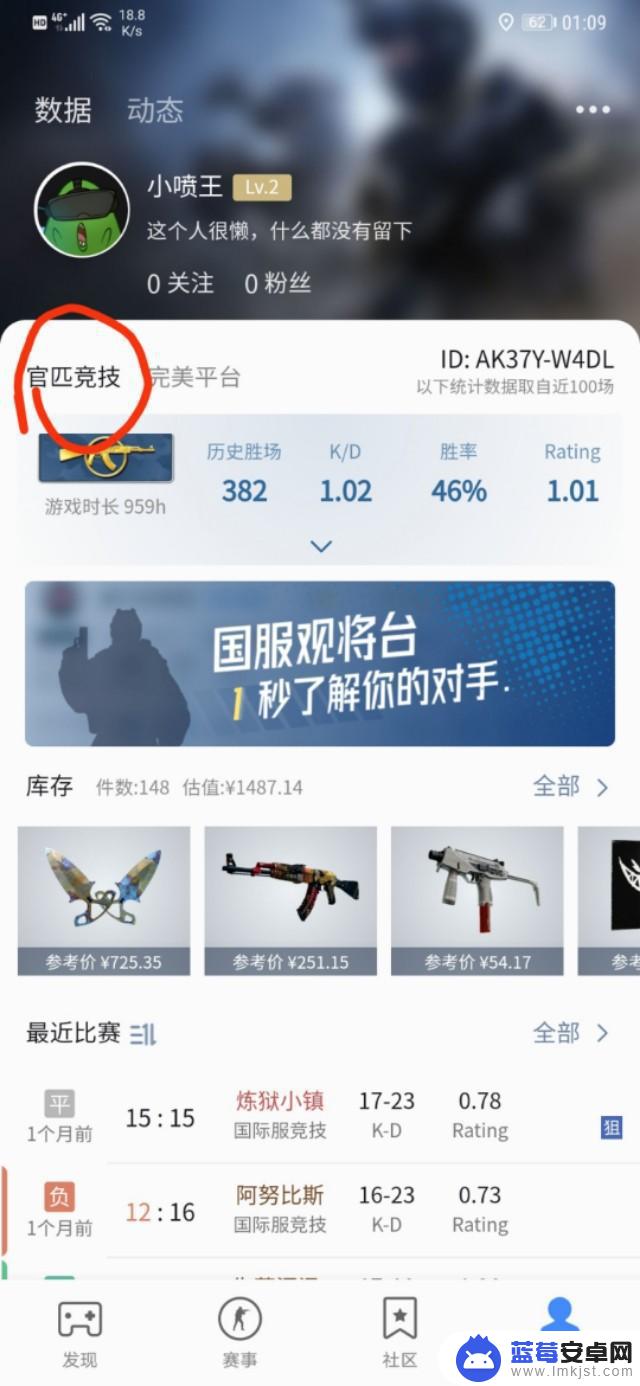 手机怎么查看csgo被封(手机怎么查看csgo封禁)