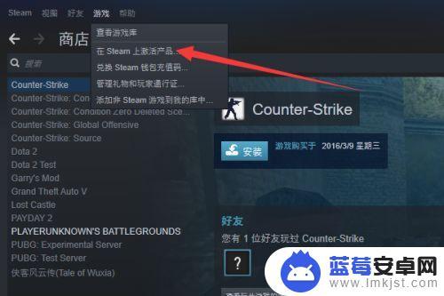 Steam怎么购买CDK？详细步骤让你轻松获取游戏激活码！