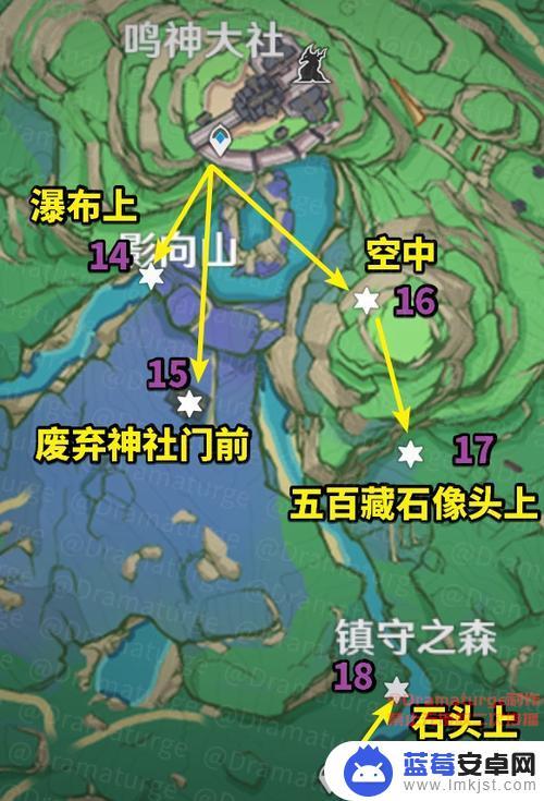 原神知比山神瞳位置(原神知比山神瞳怎么拿)