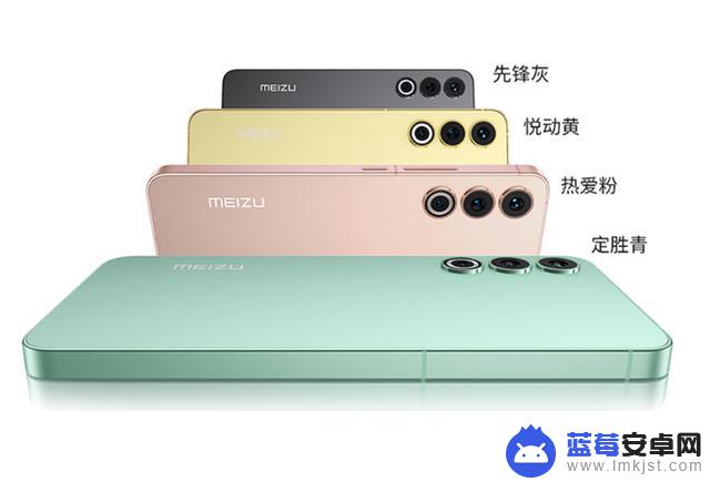 魅族20/20 Pro手机开售：骁龙8 Gen 2+Flyme 10系统，2999元起