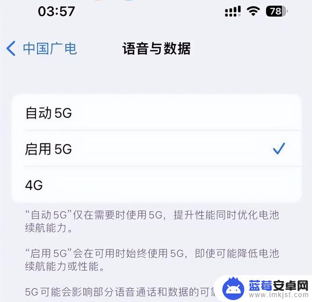 为什么劝你升级iOS 16.4 正式版？