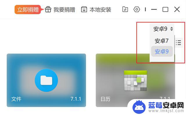 简洁实用的安卓模拟器，兆懿软件体验