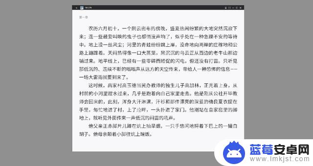 简洁实用的安卓模拟器，兆懿软件体验