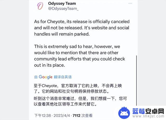 iOS 15.x Cheyote 越狱已凉，酷星正式退出越狱