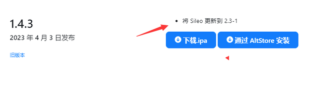 iOS 15.x Cheyote 越狱已凉，酷星正式退出越狱