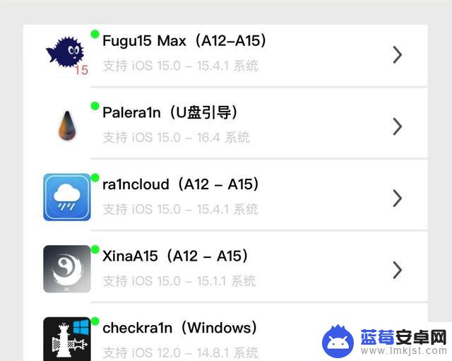 iOS 15.x Cheyote 越狱已凉，酷星正式退出越狱