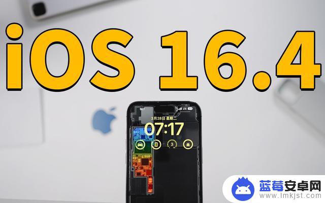 iOS16.4千万别更新，6部iPhone续航严重缩水，比iOS16.3.1差远了