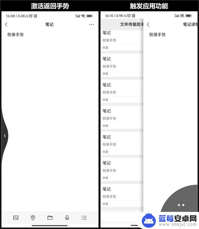 Android 和 IOS 的交互设计对垒