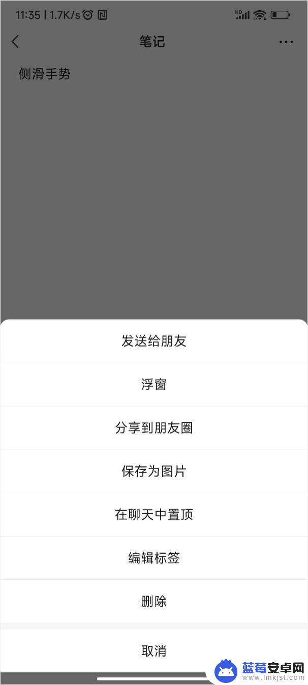 Android 和 IOS 的交互设计对垒