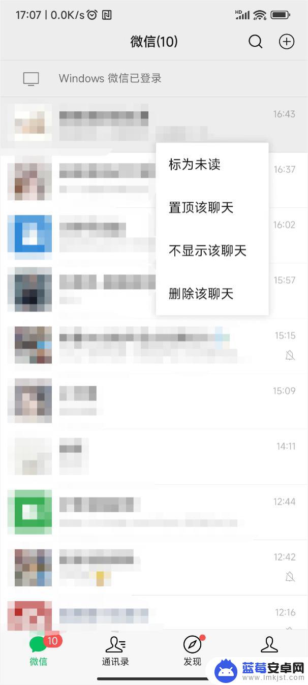 Android 和 IOS 的交互设计对垒