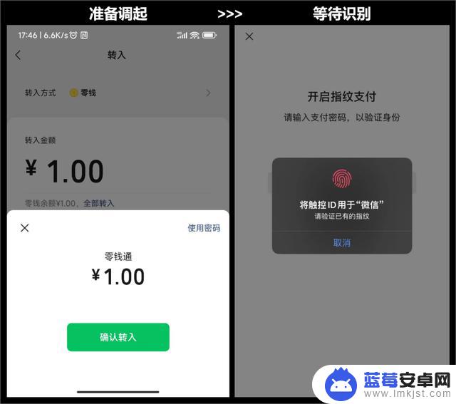 Android 和 IOS 的交互设计对垒