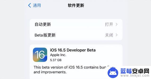 iOS 16.4.1 即将推出，据说一到两周内