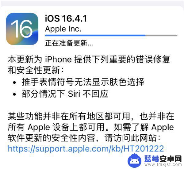 赶快升级！苹果发布iOS 16.4.1：解决各种崩溃、电池续航大缩水