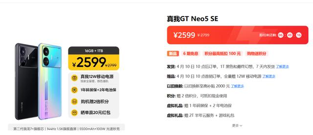 2599 的 1TB 手机，原来藏着这些猫腻...